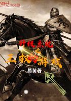 Game of Thrones Upgrade System