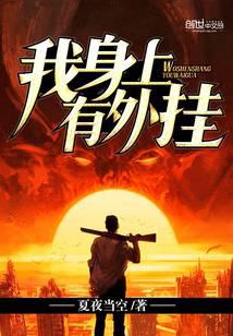 I have a hanger on me