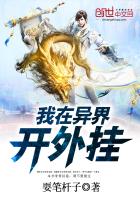 I open a plug-in in another world