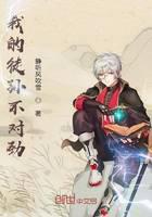 something is wrong with my grandson